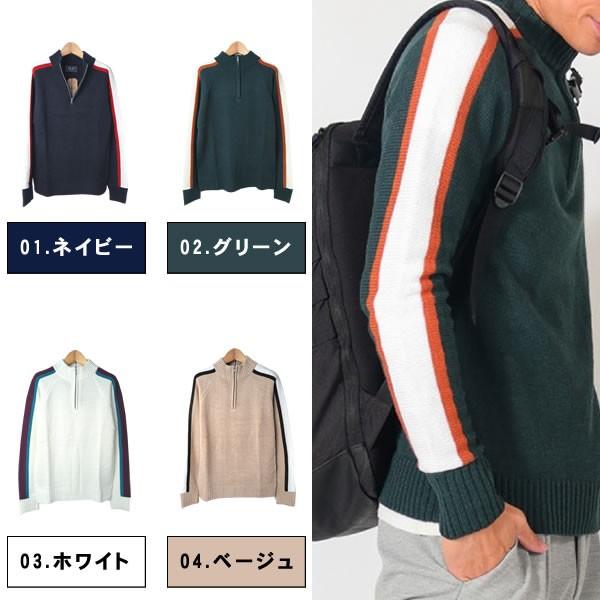 ハーフジップニット セーター カラーニット ニット ニットソー 袖ライン ラグラン スポーティー ハーフジップ 長袖 メンズ カ | 