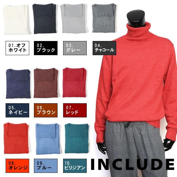 10カラー タートルネック 毛玉防止 抗ピル コーピル セーター メンズ ニット 長袖 ハイネック 無地 ふわふわ 厚手 毛玉が | 