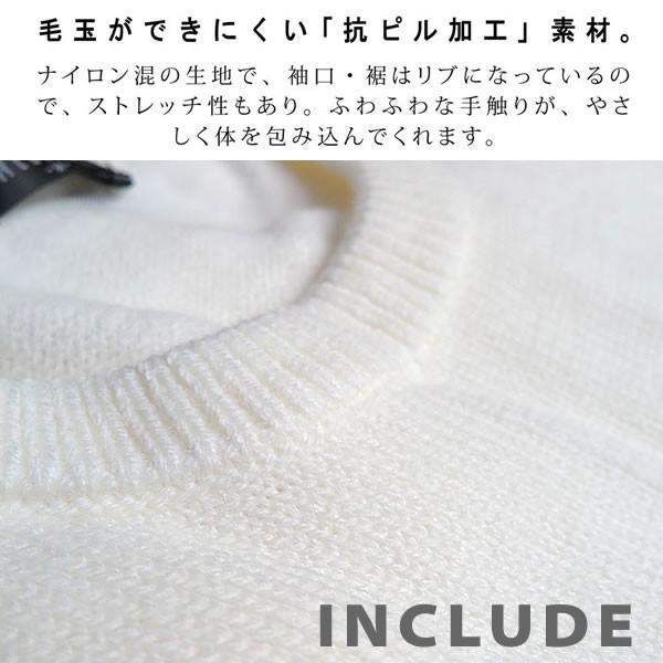 10カラー クルーネック 定番 毛玉防止 抗ピル コーピル セーター メンズ ニット 長袖 無地 ふわふわ 厚手 毛玉ができにく |  | 22