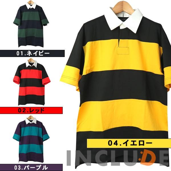 半袖ポロ ポロシャツ ワイドシルエット クレリック ラガーポロ ボーダー ビッグポロ ラガーシャツ ラグビー 白襟 スポーツウェ | 