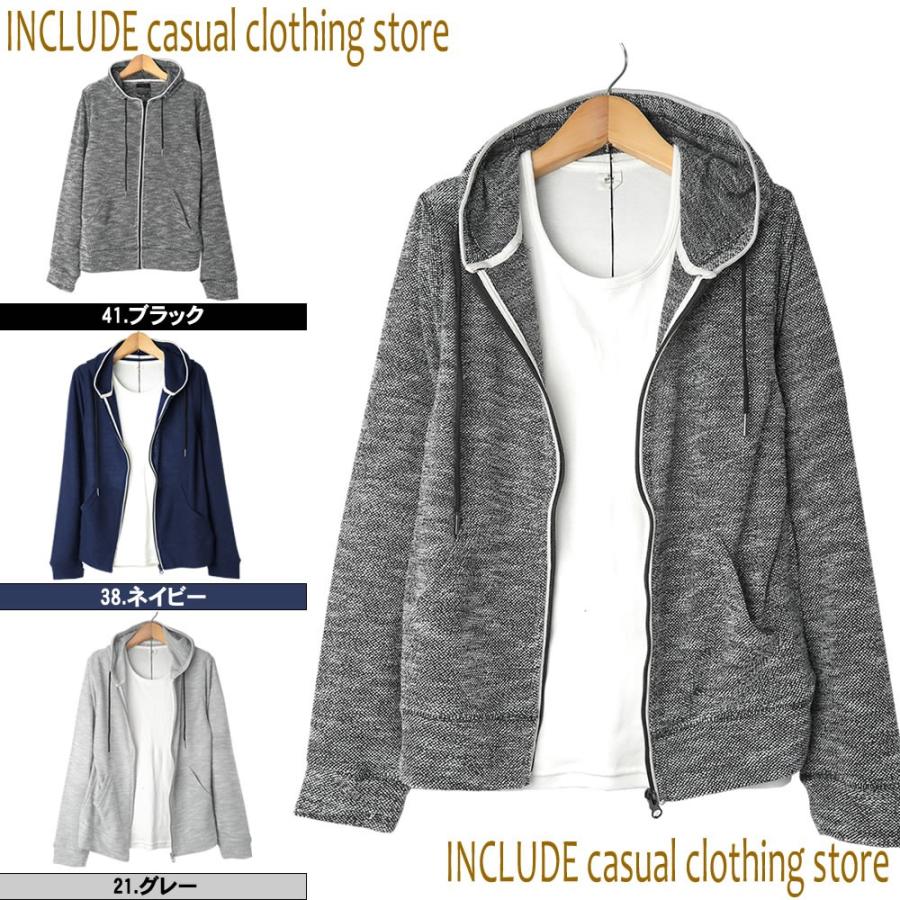 フルジップパーカー カーディガン 薄手 ライトアウター インレイ ビンテージ ナチュラル オールシーズン メンズ | 