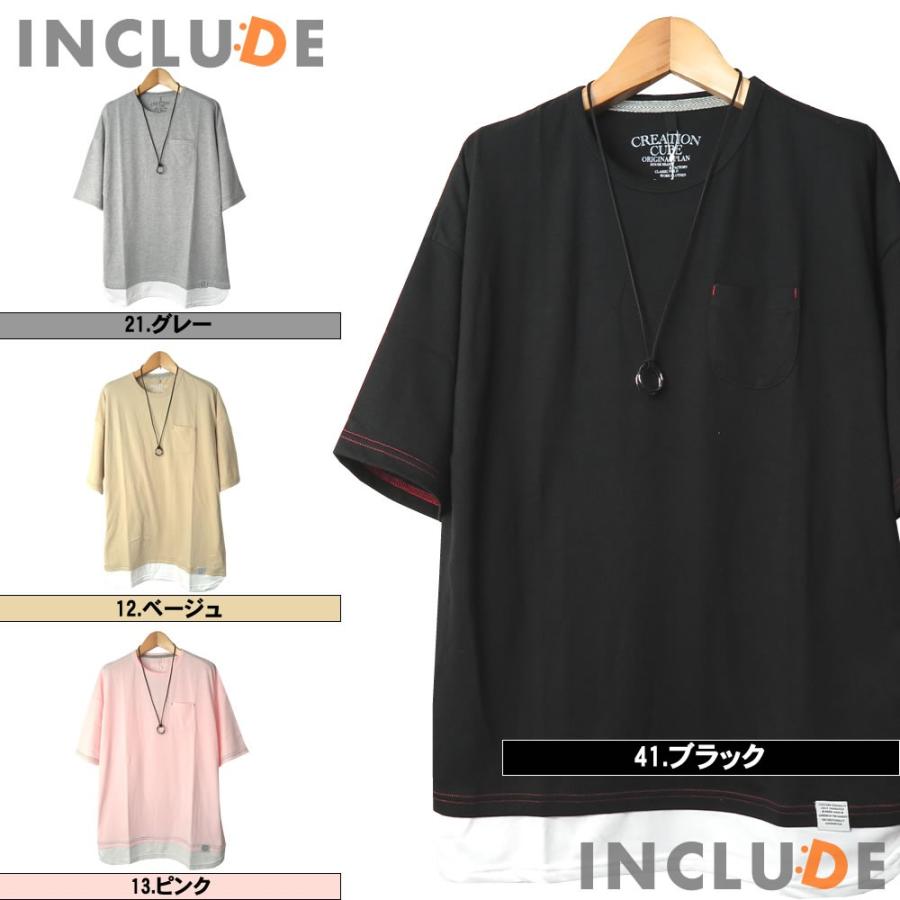 送料無料 オーバーサイズ ビッグシルエット フェイクレイヤード 半袖Ｔ ストリート 重ね着 クルーネック スポーティー | 