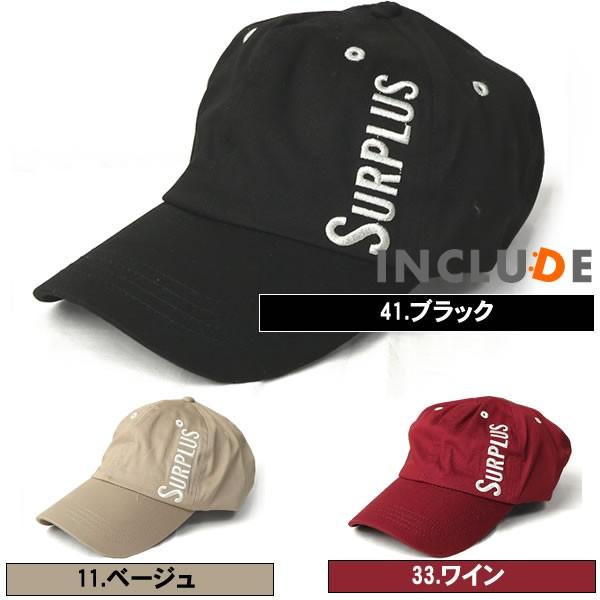 ロゴ 刺繍 コットンツイル レトロ ベースボールキャップ 帽子 キャップ 登山 海 プール 公園 サイクリング アウトドア トレ | 