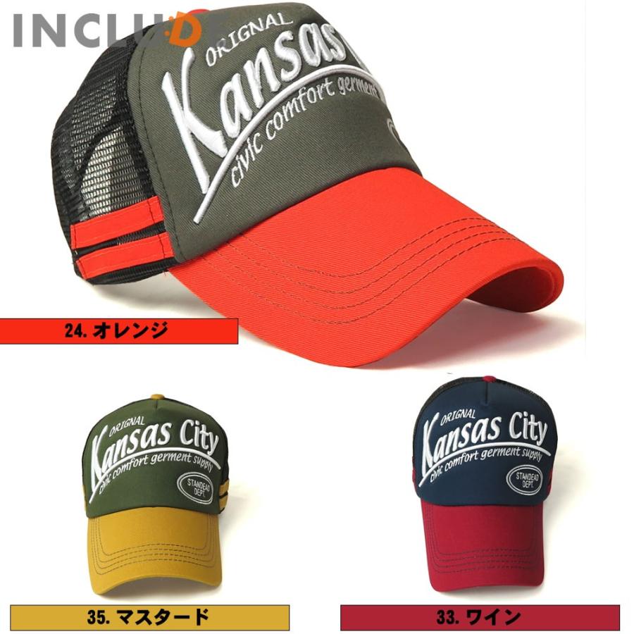 刺繍 メッシュキャップ 英字ロゴ ベースボールキャップ 熱盛　アツモリ刺繍 | 