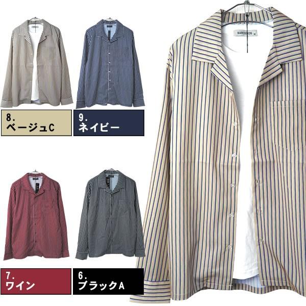 長袖シャツ 開襟シャツ ストライプ マルチストライプ オープンカラー 春秋服 ワイドシルエット ワイドシャツ メンズ | 