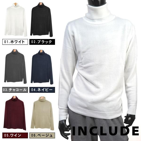 6カラー カシミアタッチ リブ タートルネック ニット ハイネック セーター メンズ 伸縮 白 黒 チャコール グレー オフホワ | 