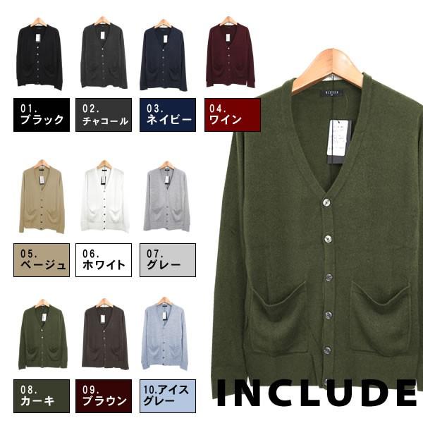 10カラー カシミアタッチ カーディガン 無地 メンズ カシミヤタッチ 毛玉防止 ニットカーディガン ユニセックス 長袖 黒 白 | 