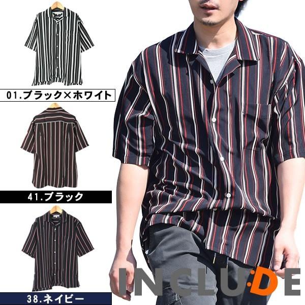 ワイドシルエット ストライプ シャツ オープンカラー 薄手 ビッグシャツ ワイドシャツ ロンドンストライプ 半袖シャツ メンズ | 