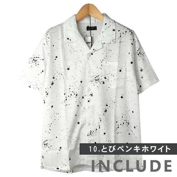半袖シャツ 開襟シャツ ロゴ文字 クロスプリント オープンカラー サイン 夏服 夏 ワイドシルエット ワイドシャツ 韓国ファッシ |  | 01