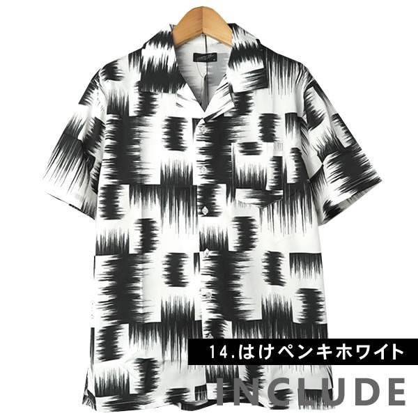 半袖シャツ 開襟シャツ ロゴ文字 クロスプリント オープンカラー サイン 夏服 夏 ワイドシルエット ワイドシャツ 韓国ファッシ |  | 13