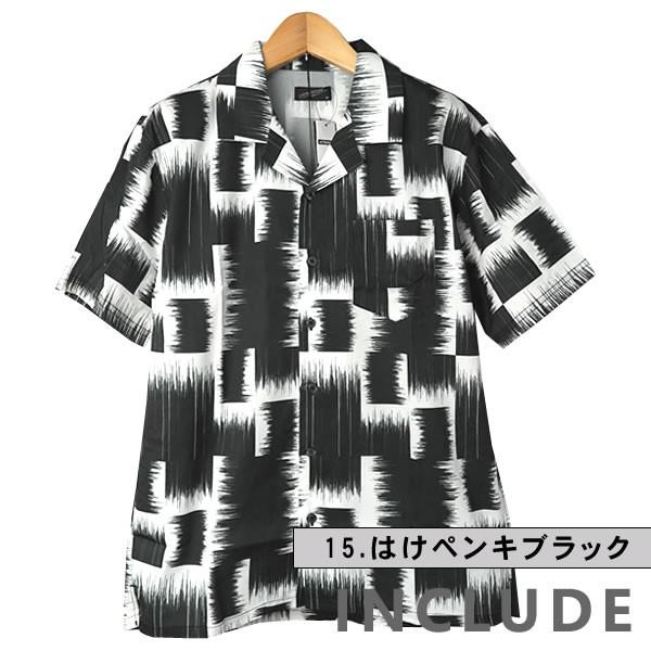 半袖シャツ 開襟シャツ ロゴ文字 クロスプリント オープンカラー サイン 夏服 夏 ワイドシルエット ワイドシャツ 韓国ファッシ |  | 16