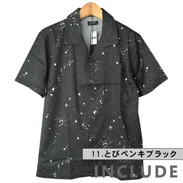 半袖シャツ 開襟シャツ ロゴ文字 クロスプリント オープンカラー サイン 夏服 夏 ワイドシルエット ワイドシャツ 韓国ファッシ |  | 04