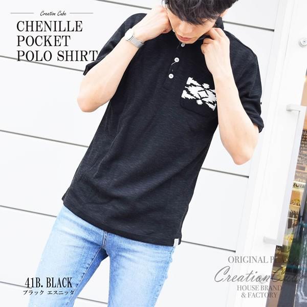 半袖ポロ ポロシャツ 星条旗 アメリカ エスニック オルテガ サガラ刺繍 ポケット 4つボタン ドライ スポーツウェア スポーツ |  | 14