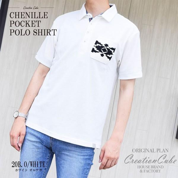 半袖ポロ ポロシャツ 星条旗 アメリカ エスニック オルテガ サガラ刺繍 ポケット 4つボタン ドライ スポーツウェア スポーツ |  | 08