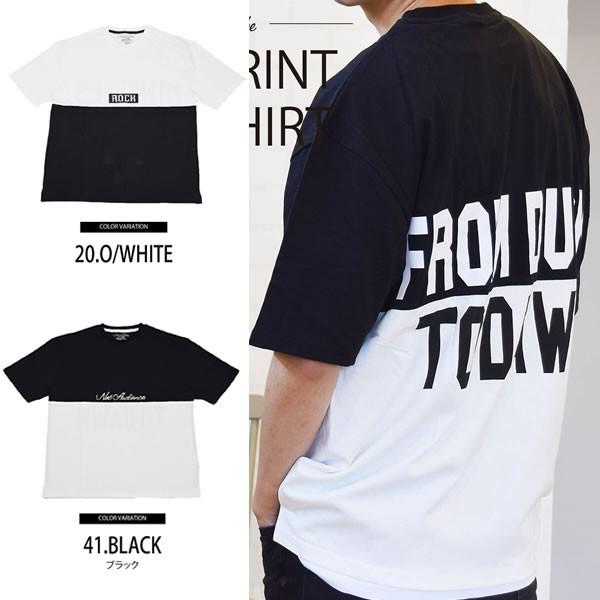 送料無料 オーバーサイズ ビッグシルエット バイカラー バックプリント ドロップショルダー 半袖Ｔ ワイドシルエット モノクロ | 