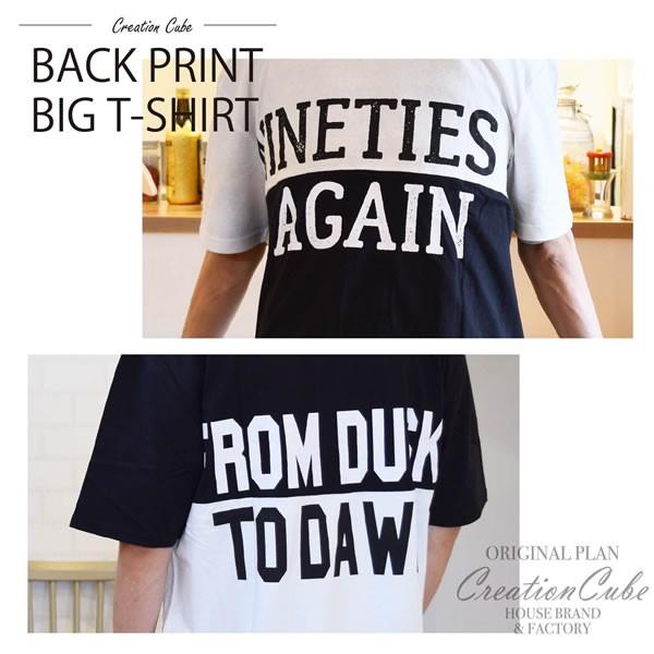 送料無料 オーバーサイズ ビッグシルエット バイカラー バックプリント ドロップショルダー 半袖Ｔ ワイドシルエット モノクロ |  | 12