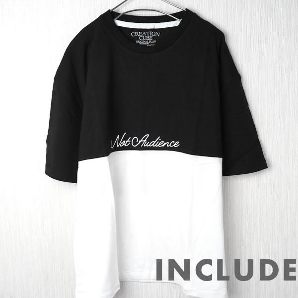 送料無料 オーバーサイズ ビッグシルエット バイカラー バックプリント ドロップショルダー 半袖Ｔ ワイドシルエット モノクロ |  | 08