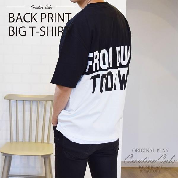 送料無料 オーバーサイズ ビッグシルエット バイカラー バックプリント ドロップショルダー 半袖Ｔ ワイドシルエット モノクロ |  | 10