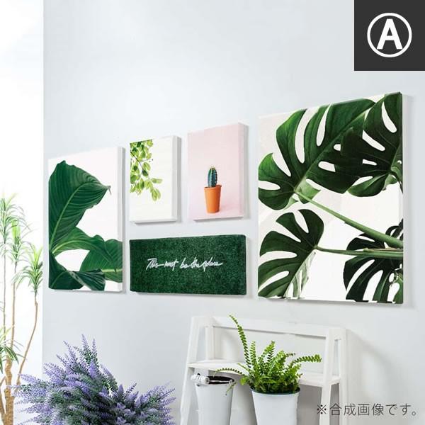 【5枚セット】アートパネル リーフ モンステラ 観葉植物 グリーン ひまわり 向日葵 イエロー 夏 サマー 南国気分 元気アイテ |  | 04