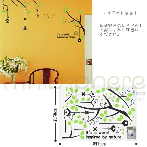 ウォールステッカー 小鳥 鳥かご さわやか 壁シール ウォールシール 北欧 カフェ CAFE リビング |  | 02