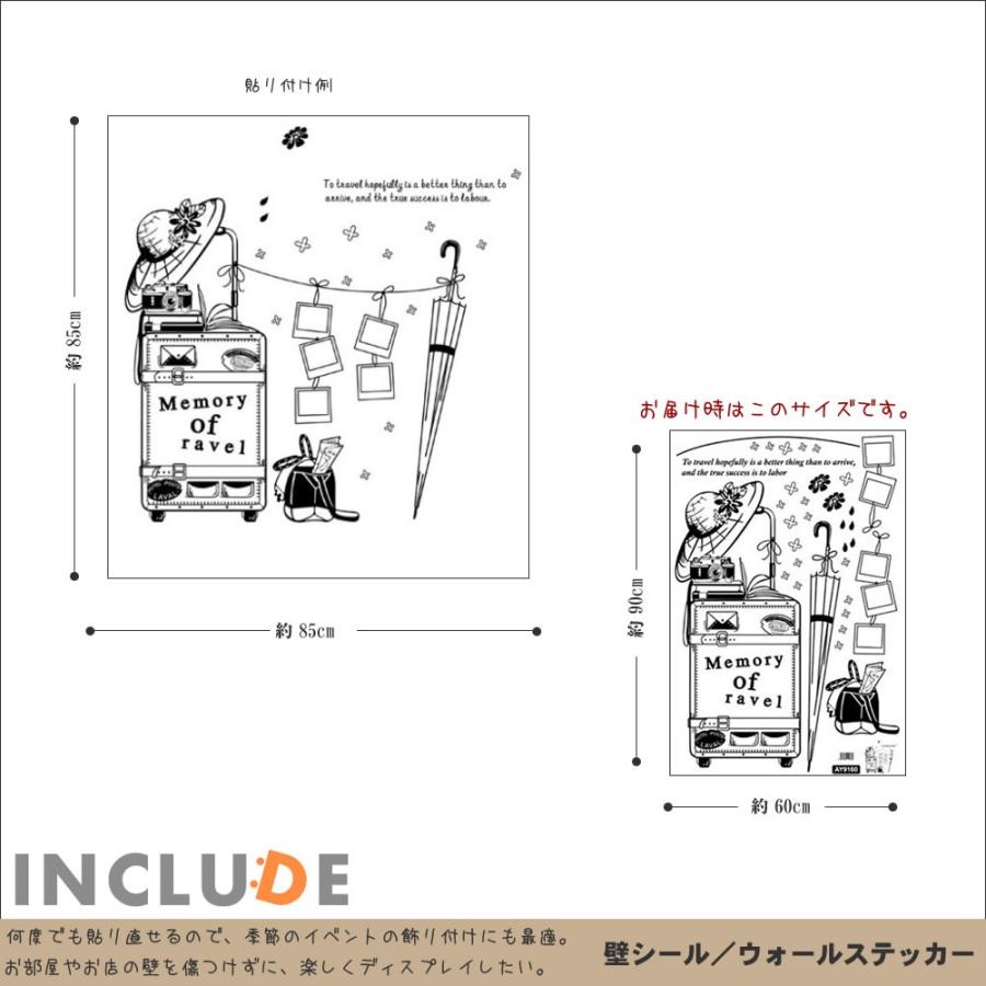 ウォールステッカー 帽子 お出かけ 旅行 写真 憧れ お気に入り 壁シール ウォールシール 北欧 カフェ CAFE リビング |  | 02