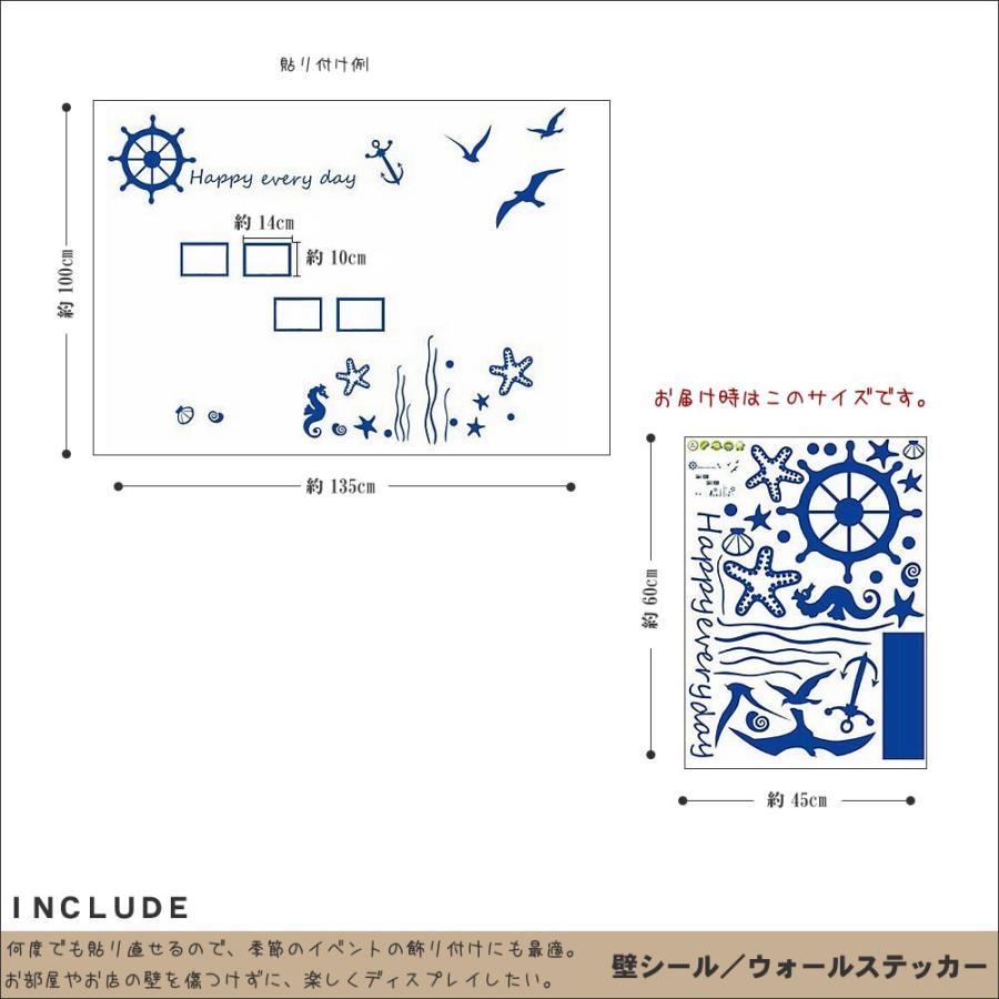 ウォールステッカー ブルー マリン ヨット 夏 ハーバー 海 優しい 壁シール ウォールシール 北欧 カフェ CAFE リビング |  | 02