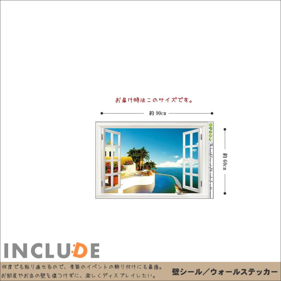 ウォールステッカー 風景 窓 景色 モナコ 地中海 海岸 砂浜 ビーチ 南国 プライベート 壁シール ウォールシール カフェ C |  | 02