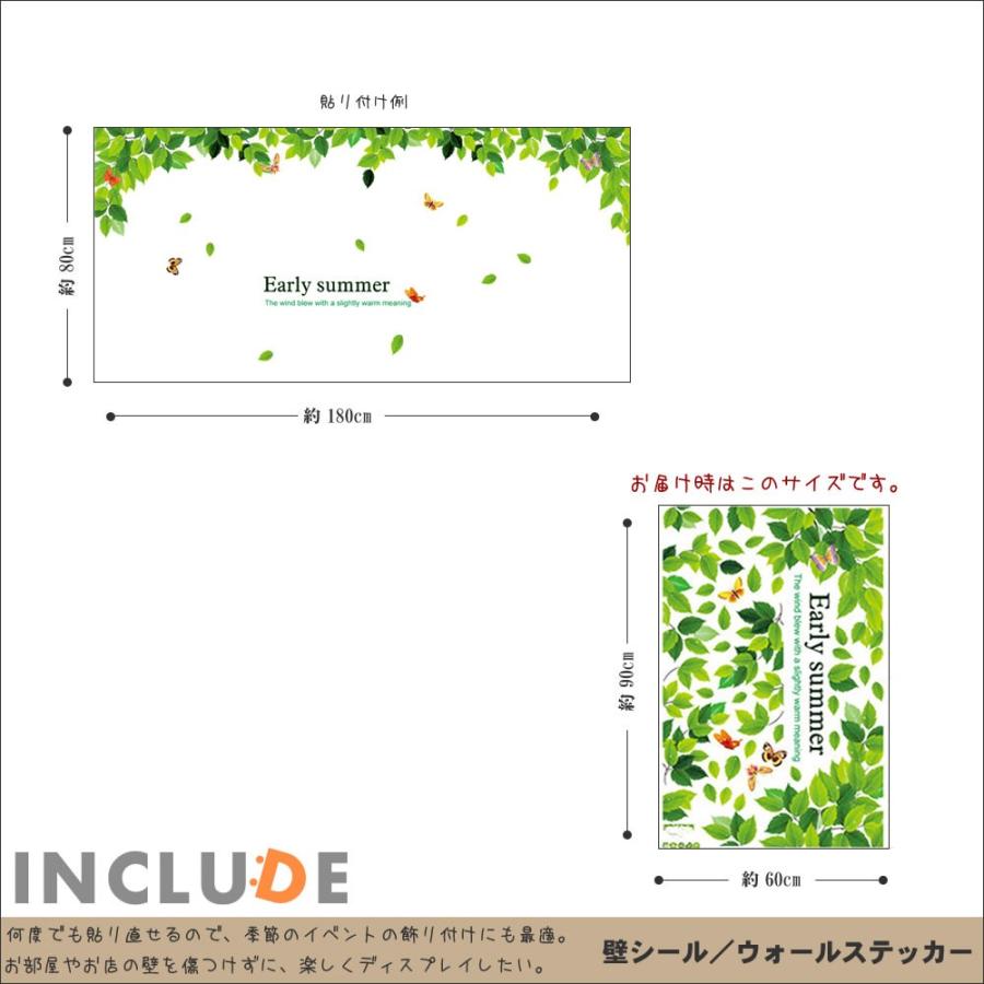 ウォールステッカー ツリー 植物 緑 蝶 バタフライ リーフ 結婚式 壁シール ウォールシール 北欧 カフェ CAFE リビング |  | 02
