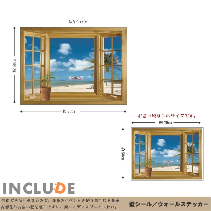 ウォールステッカー 風景 窓 景色 モナコ 地中海 海岸 砂浜 ビーチ 南国 壁シール ウォールシール カフェ CAF? |  | 02