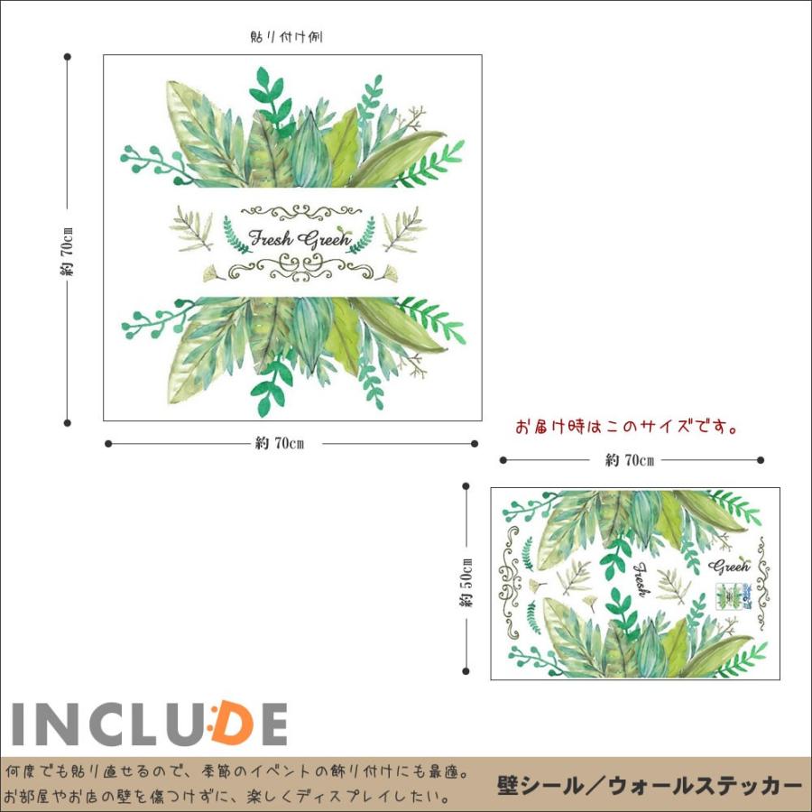ウォールステッカー 木陰 休日 リラックス 木 マイナスイオン 結婚式 壁シール ウォールシール カフェ CAFE |  | 02