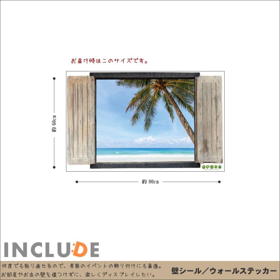 ウォールステッカー 3D 窓 椰子 ヤシ 立体 ウッド 海岸 砂浜 ビーチ 南国 プライベート 壁シール ウォールシール カフェ |  | 02