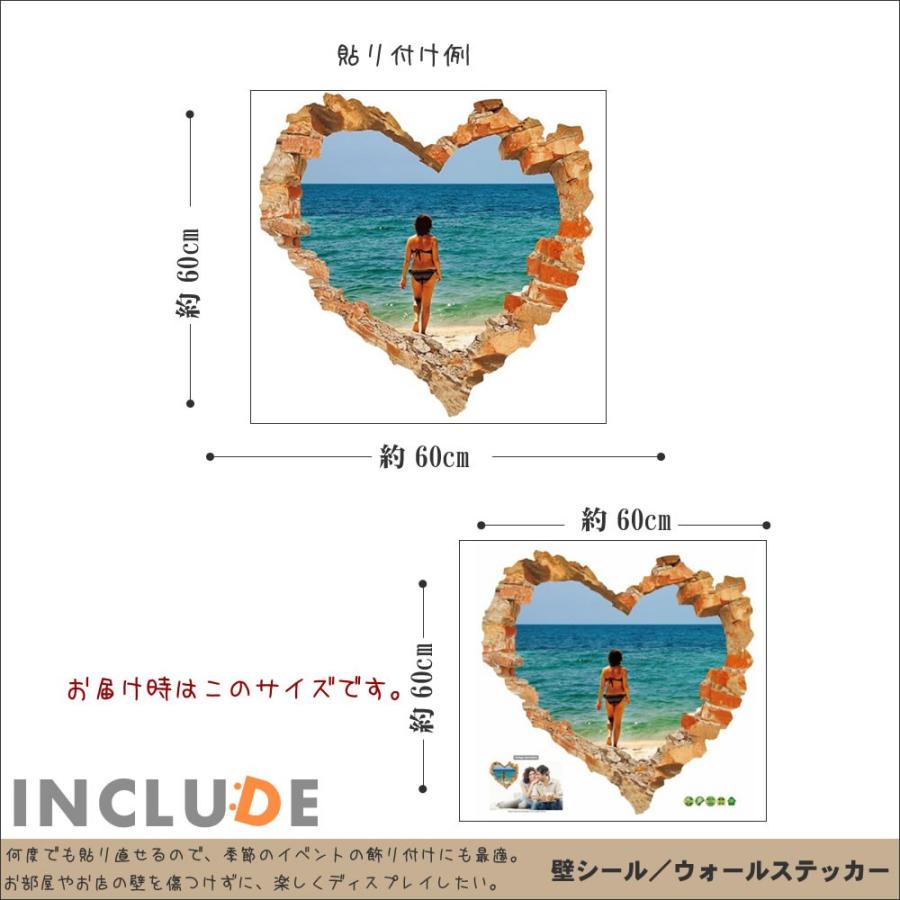 ウォールステッカー ハート ハート型 ビキニ 女性 水着 女子 陽気 海 南国 シー 青い海 ハワイ グアム セブ タヒチ |  | 02