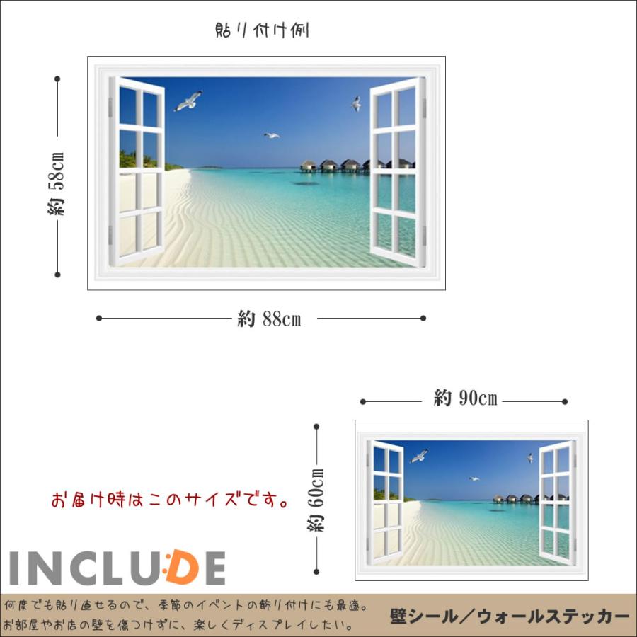 ウォールステッカー リゾート 夏 サマー 南の島 旅行 コテージ 水上ホテル 陽気 海 南国 シー 青い海 ハワイ グアム セブ |  | 02