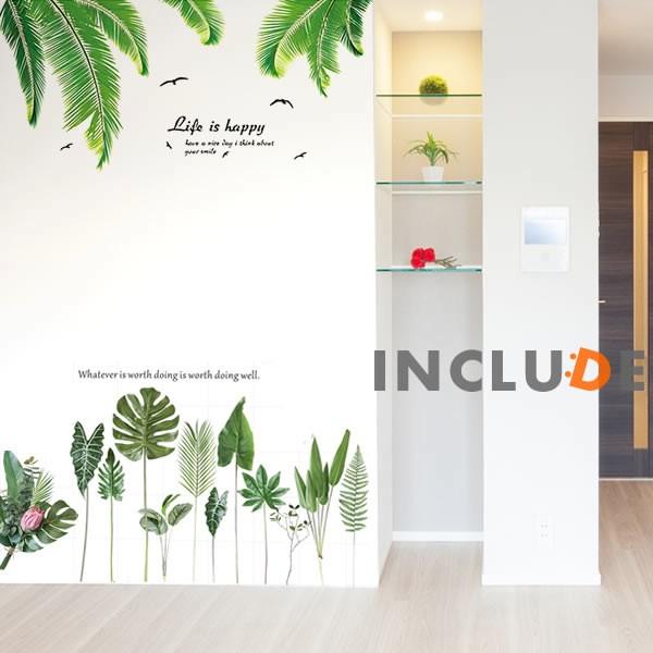 ウォールステッカー リーフ 葉 ヤシの葉 ビーチ リゾート ウミネコ グリーン 観葉植物 南国 アイビー イングリッシュアイビー | 