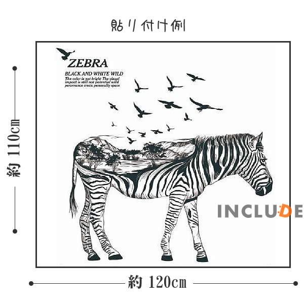 ウォールステッカー 動物 アニマル 子供 メロディ 音楽 かわいい 動物園 ライオン キリン かば ゾウ |  | 02