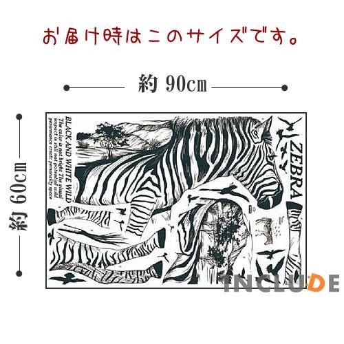 ウォールステッカー 動物 アニマル 子供 メロディ 音楽 かわいい 動物園 ライオン キリン かば ゾウ |  | 03