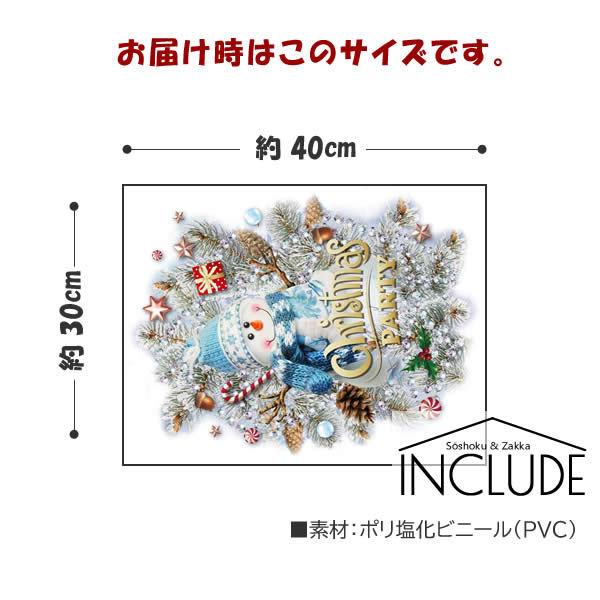 ウォールステッカー ガラスフィルム ウィンドウフィルム メリークリスマス もみの木 ナチュラルリース ジュニパーリース クリスマ |  | 03