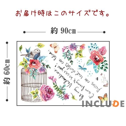 壁ステッカー ウォールステッカー 花 鳥かご 小鳥 薔薇 ローズ 英字 英語 言葉 メッセージ 筆記体 部屋の雰囲気 Atm Includeysp 通販 Yahoo ショッピング