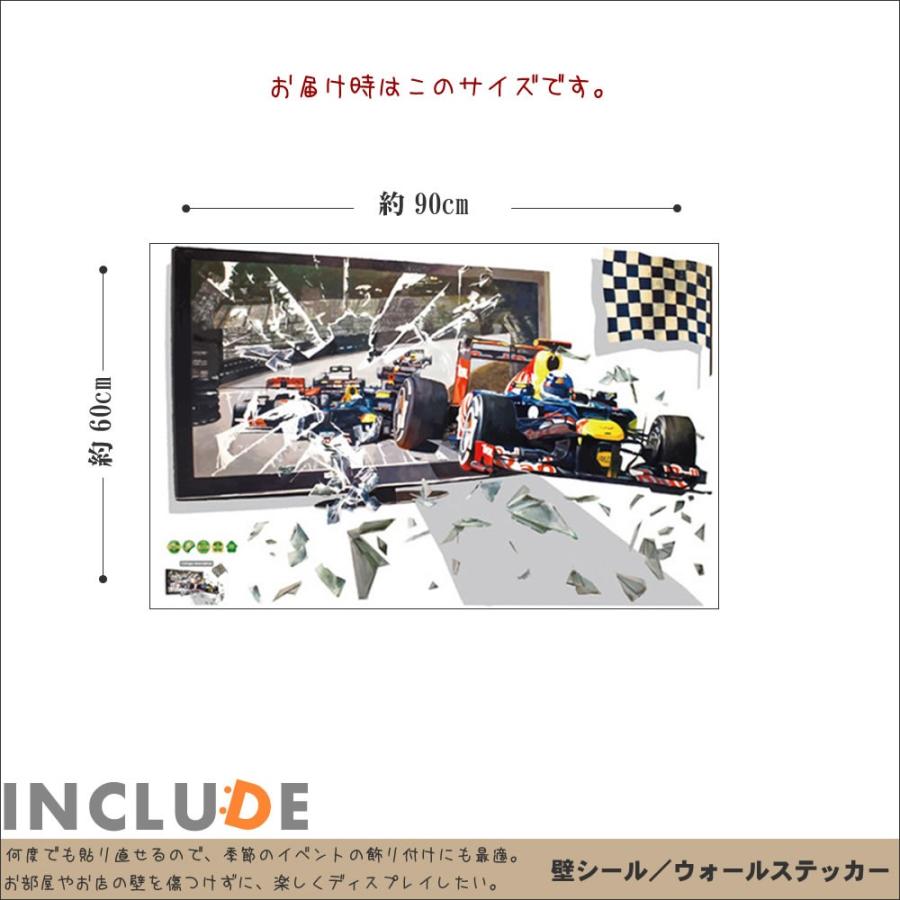 ウォールステッカー 3D 飛び出る 風景 トリックアート F1 F2 F3 フォーミュラ フラッグ 画面割れ |  | 02