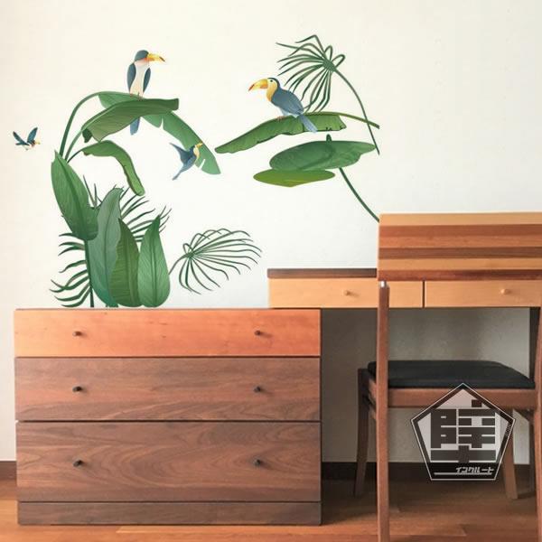 ウォールステッカー 木 ツリー オーガスタ ゴクラクチョウカ フェニックス ロベリニー ロベニー ヤシ オオハシ 壁ステッカー | 