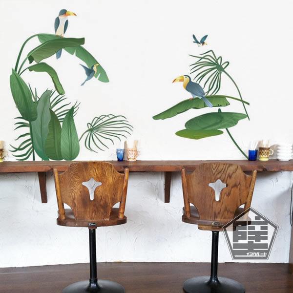 ウォールステッカー 木 ツリー オーガスタ ゴクラクチョウカ フェニックス ロベリニー ロベニー ヤシ オオハシ 壁ステッカー |  | 02