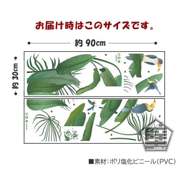 ウォールステッカー 木 ツリー オーガスタ ゴクラクチョウカ フェニックス ロベリニー ロベニー ヤシ オオハシ 壁ステッカー |  | 04