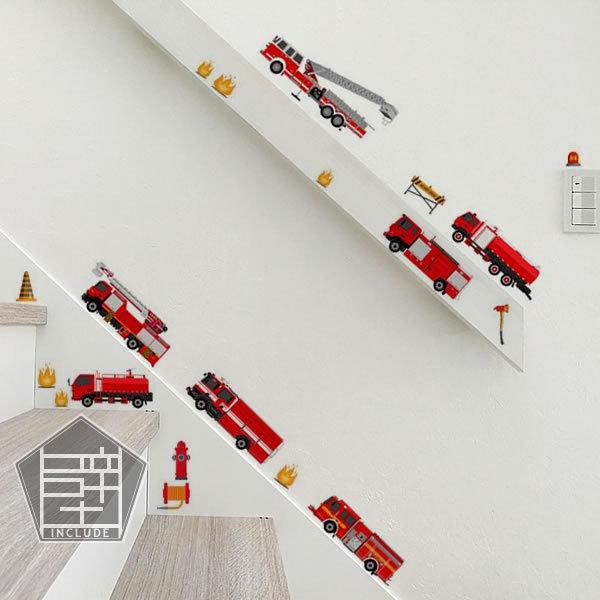 壁ステッカー ウォールステッカー 消防ポンプ車 水槽付 化学消防 はしご車 屈折 災害対応多目的車 サイレン ポンプ 消防車 | 
