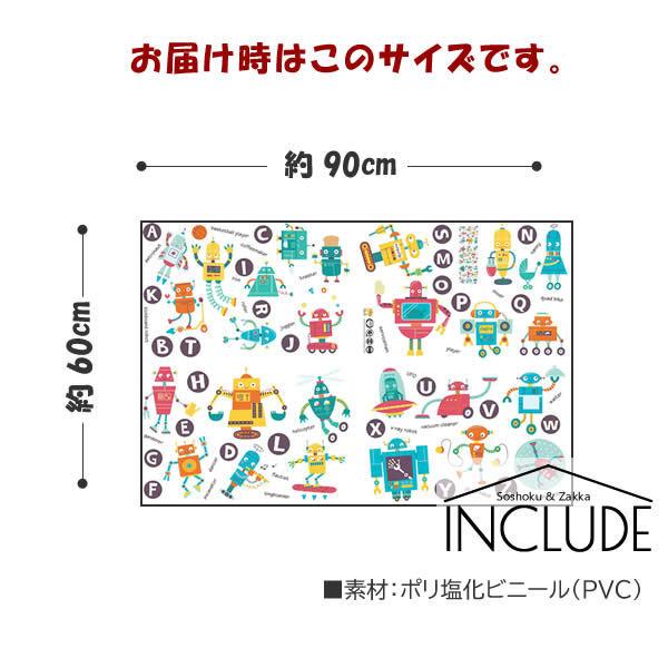 ウォールステッカー アルファベット 英語 ロボット メカ ステカセ ローマ字 キュート 楽しく勉強 教育 A-Z ABCDEFG |  | 03