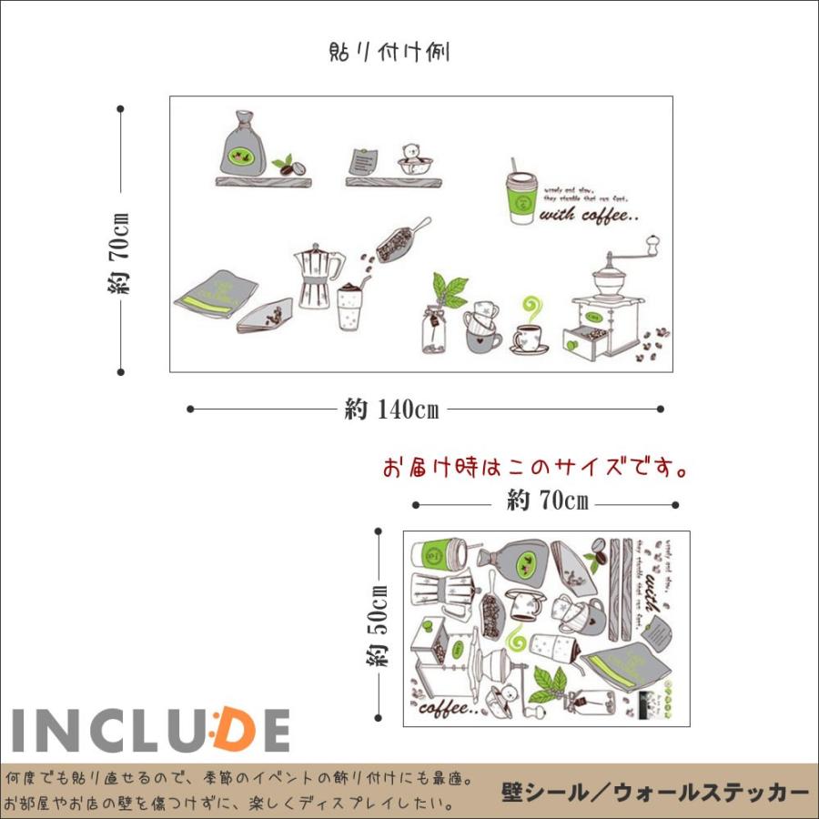 ウォールステッカー キッチン キッチングッズ コーヒー 挽きたて ドリップ ポップ ウォールアート サプライズ |  | 02