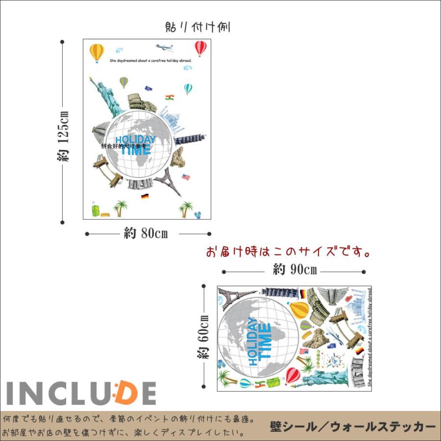 ウォールステッカー 世界旅行 地球 アース 自由の女神 アンコール・ワット ピラミッド タワーブリッジ |  | 02