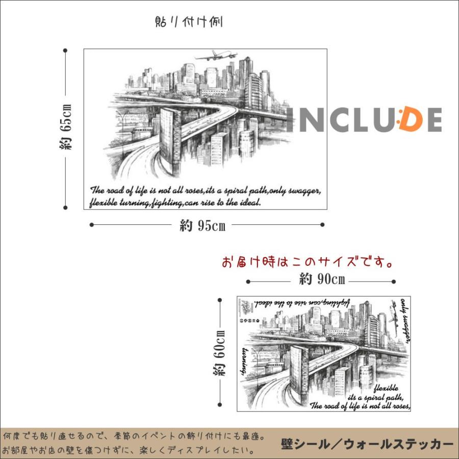 ウォールステッカー ラインアート 手書き風 鉛筆書き 美術 近代 都市 クール 書写 癒し ウォールアート |  | 02