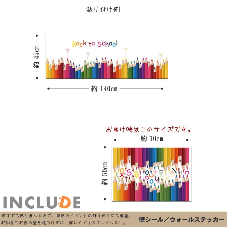 ウォールステッカー エンピツ ペンシル 色鉛筆 カラフル お絵かき 美術 文房具 彩り 塗り絵 スケッチ アート鉛筆 |  | 02