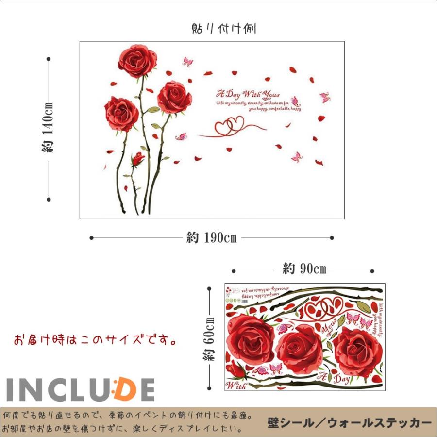 ウォールステッカー 花 赤い花赤色 薔薇の花 薔薇 情熱 母の日 ロゴ 茨 荊棘 ハッピー フラワー 綺麗 花びら 男子より花 |  | 02