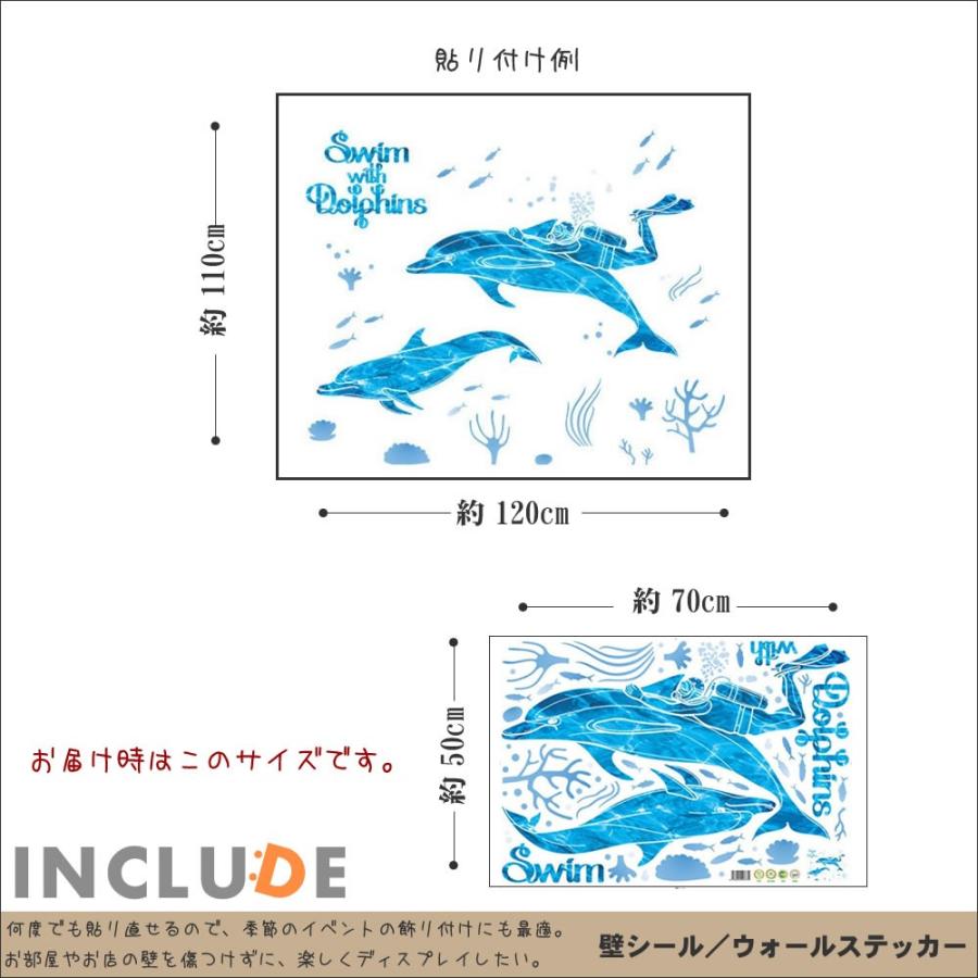 ウォールステッカー ダイバー ダイビング イルカ ドルフィン イルカと泳ぐ DIY デザイナーズ インテリア 自分設計 |  | 02